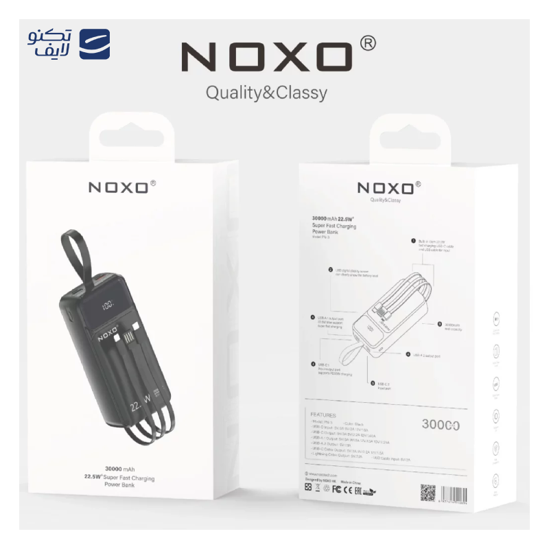gallery-پاوربانک نوکسو مدل PN-4 ظرفیت 10000 میلی آمپر ساعت copy.png gallery-پاوربانک نوکسو مدل PN-4 ظرفیت 10000 میلی آمپر ساعت copy.png
