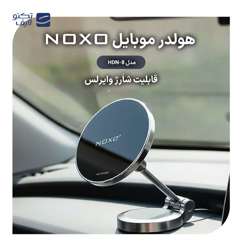 gallery-پایه نگهدارنده گوشی نوکسو مدل HDN-7 copy.png gallery-پایه نگهدارنده گوشی نوکسو مدل HDN-7 copy.png
