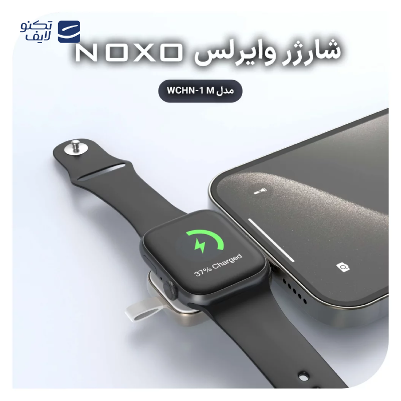 gallery-شارژر وایرلس ساعت هوشمند اپل واچ سری 8 یسیدو مدل CA112 copy.png gallery-شارژر وایرلس ساعت هوشمند اپل واچ سری 8 یسیدو مدل CA112 copy.png