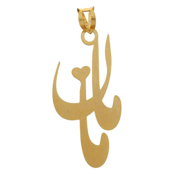 آویز گردنبند طلا 18 عیار شمیم گلد گالری طرح مامان مدل SG022 آویز گردنبند طلا 18 عیار شمیم گلد گالری طرح مامان مدل SG022