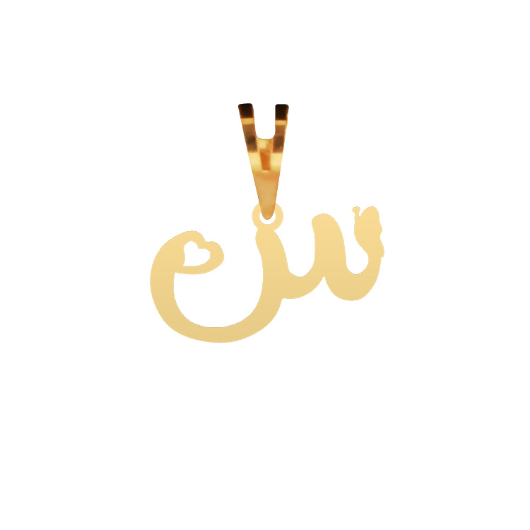 پلاک گردنبند طلا عیار 750 شمیم گلد گالری مدل حرف سین و قلب و پروانه کد P-151 پلاک گردنبند طلا عیار 750 شمیم گلد گالری مدل حرف سین و قلب و پروانه کد P-151