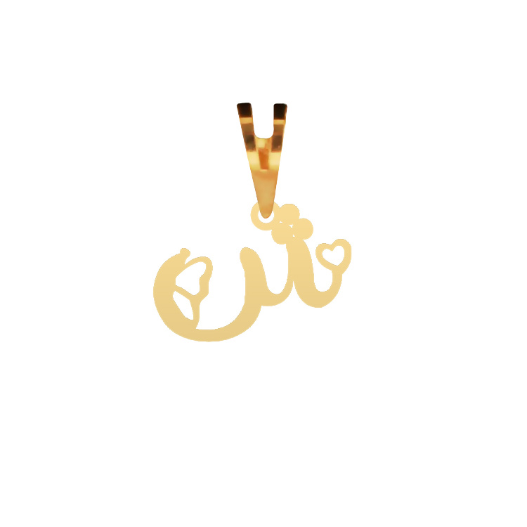پلاک گردنبند طلا 18 عیار شمیم گلد گالری مدل حرف شین و قلب و پروانه P-153 پلاک گردنبند طلا 18 عیار شمیم گلد گالری مدل حرف شین و قلب و پروانه P-153