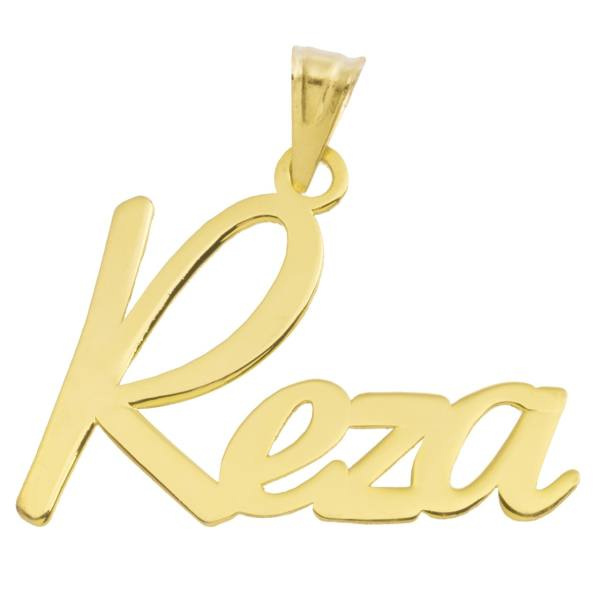 آویز گردنبند طلا 18 عیار شمیم گلد گالری طرح اسم رضا آویز گردنبند طلا 18 عیار شمیم گلد گالری طرح اسم رضا