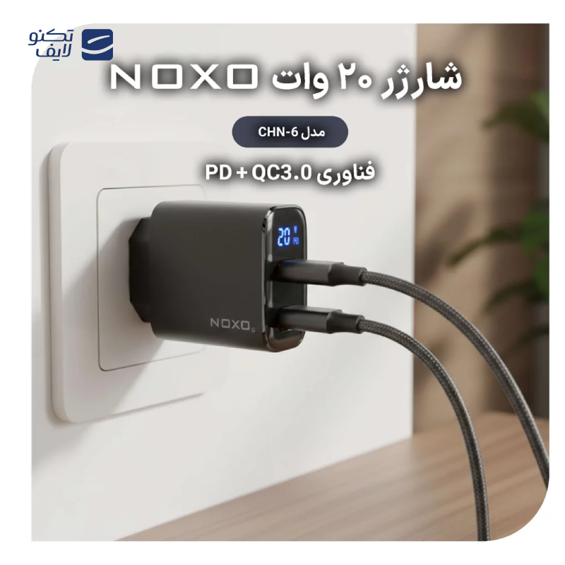 gallery-شارژر بی سیم گوشی نوکسو مدل WCHN-2 توان 15 وات copy.png gallery-شارژر بی سیم گوشی نوکسو مدل WCHN-2 توان 15 وات copy.png