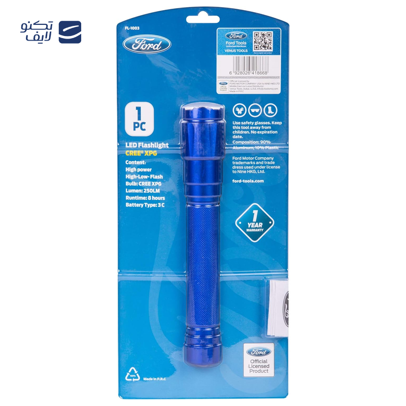 gallery-چراغ قوه فورد مدل FL1003-gallery-0-TLP-177164_b1aa05c3-e5e5-4597-968e-77aa16c86704.png gallery-چراغ قوه فورد مدل FL1003-gallery-0-TLP-177164_b1aa05c3-e5e5-4597-968e-77aa16c86704.png