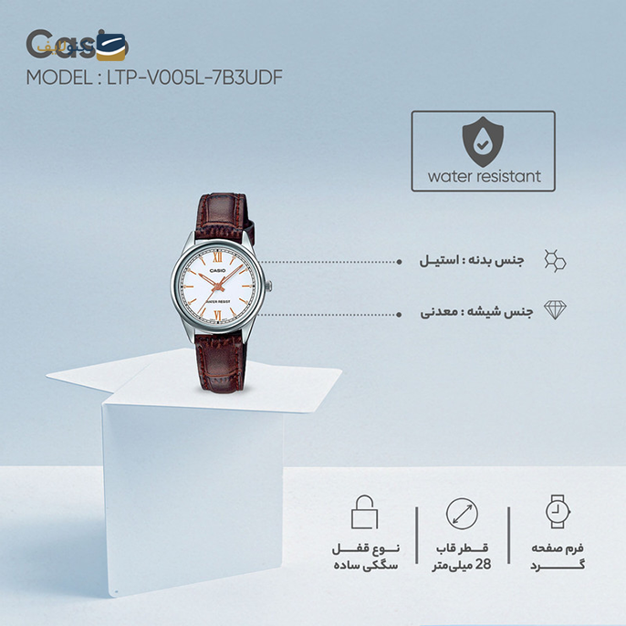 gallery-ساعت عقربه ای کاسیو زنانه مدل LTP-V005GL-7B copy.png gallery-ساعت عقربه ای کاسیو زنانه مدل LTP-V005GL-7B copy.png