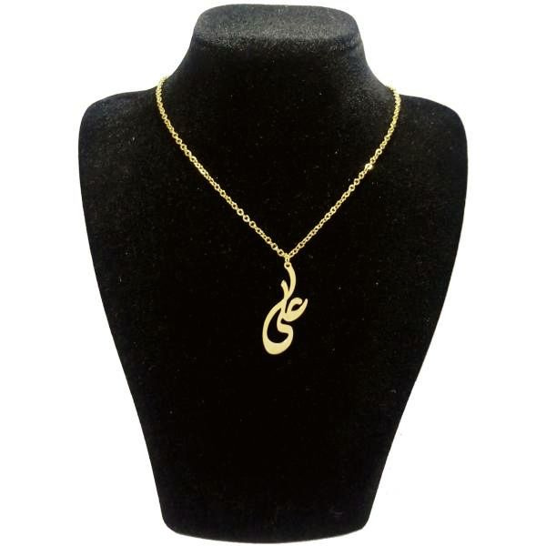 گردنبند طلا 18 عیار زنانه شمیم گلد گالری طرح علی کد UN0022 گردنبند طلا 18 عیار زنانه شمیم گلد گالری طرح علی کد UN0022