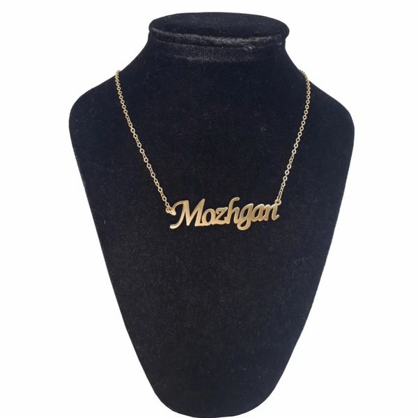 گردنبند طلا 18 عیار زنانه شمیم گلد گالری مدل اسم مژگان گردنبند طلا 18 عیار زنانه شمیم گلد گالری مدل اسم مژگان