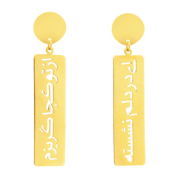 گوشواره طلا 18 عیار زنانه شمیم گلد گالری مدل DE90 گوشواره طلا 18 عیار زنانه شمیم گلد گالری مدل DE90