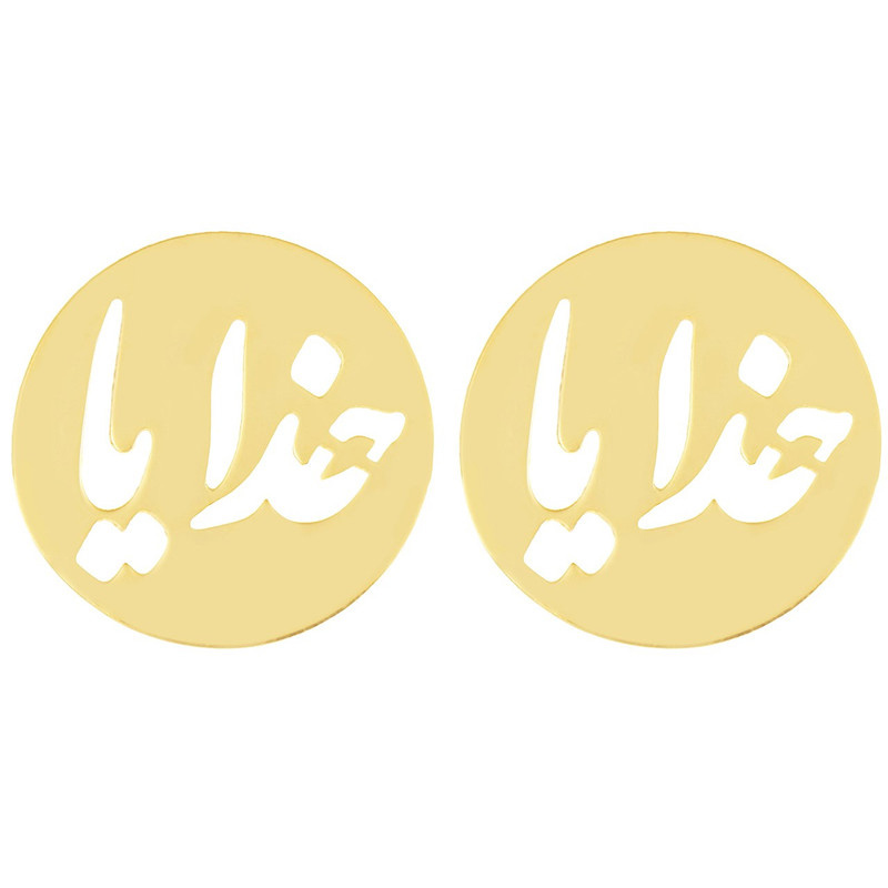 گوشواره طلا 18 عیار شمیم گلد گالری مدل GM29 گوشواره طلا 18 عیار شمیم گلد گالری مدل GM29