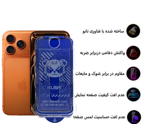 محافظ صفحه نمایش  اپیکوی مدل Kusa Easy install Kit مناسب برای گوشی موبایل اپل iPhone 17 Pro/ 17 / 16 Pro به همراه کیت نصب محافظ صفحه نمایش  اپیکوی مدل Kusa Easy install Kit مناسب برای گوشی موبایل اپل iPhone 17 Pro/ 17 / 16 Pro به همراه کیت نصب