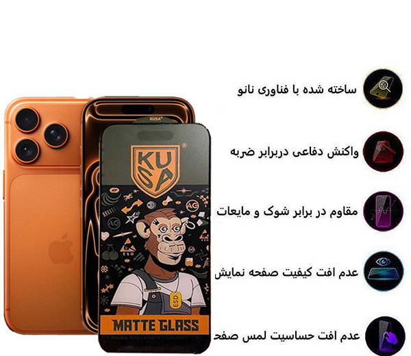 محافظ صفحه نمایش مات اپیکوی مدل Monkey Matt مناسب برای گوشی موبایل اپل iPhone 17 Pro Max محافظ صفحه نمایش مات اپیکوی مدل Monkey Matt مناسب برای گوشی موبایل اپل iPhone 17 Pro Max