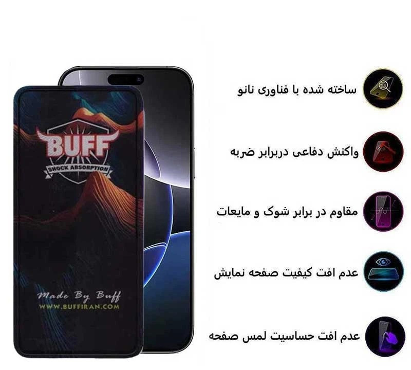 محافظ صفحه نمایش 5D بوف مدل Mountain مناسب برای گوشی موبایل اپل iPhone 17 Pro Max محافظ صفحه نمایش 5D بوف مدل Mountain مناسب برای گوشی موبایل اپل iPhone 17 Pro Max