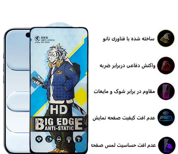 محافظ صفحه نمایش اپیکوی مدل Tiger-Big Edge مناسب برای گوشی موبایل اپل iphone 17 pro محافظ صفحه نمایش اپیکوی مدل Tiger-Big Edge مناسب برای گوشی موبایل اپل iphone 17 pro