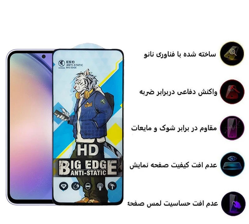 محافظ صفحه نمایش اپیکوی مدل Tiger-Big Edge مناسب برای گوشی موبایل سامسونگ Galaxy A56 /A36 محافظ صفحه نمایش اپیکوی مدل Tiger-Big Edge مناسب برای گوشی موبایل سامسونگ Galaxy A56 /A36