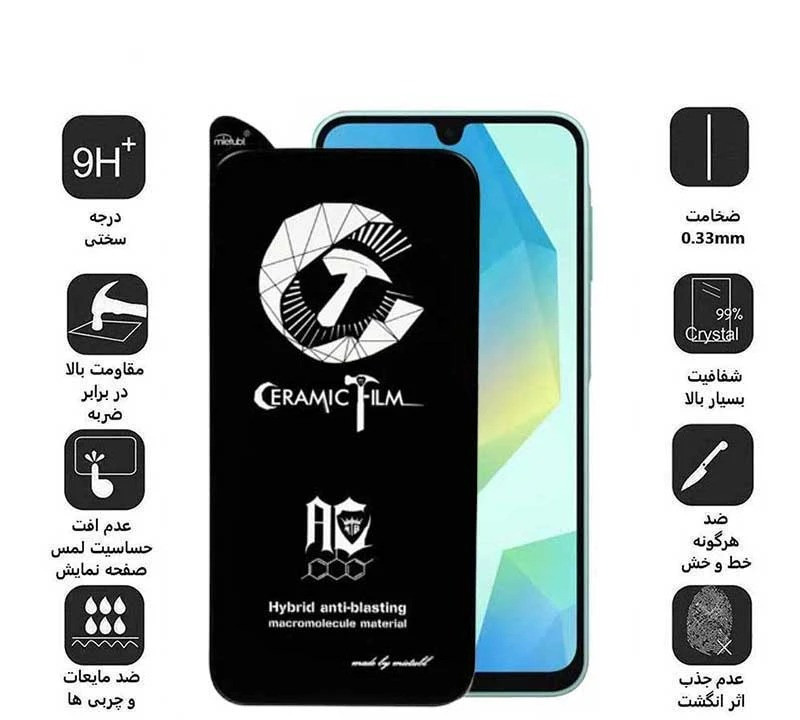 محافظ صفحه نمایش سرامیکی اپیکوی مدل CR7 مناسب برای گوشی موبایل سامسونگ Galaxy A17/ A26 / A16 محافظ صفحه نمایش سرامیکی اپیکوی مدل CR7 مناسب برای گوشی موبایل سامسونگ Galaxy A17/ A26 / A16