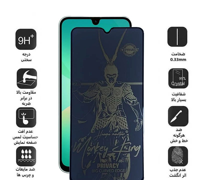 محافظ صفحه نمایش حریم شخصی اپیکوی مدل Wukong Privacy مناسب برای گوشی موبایل سامسونگ Galaxy A17/ A26 / A16 محافظ صفحه نمایش حریم شخصی اپیکوی مدل Wukong Privacy مناسب برای گوشی موبایل سامسونگ Galaxy A17/ A26 / A16