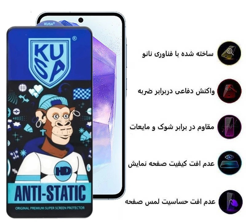 محافظ صفحه نمایش اپیکوی مدل Ice Monkey مناسب برای گوشی موبایل سامسونگ Galaxy S25 FE / A55 / A35 محافظ صفحه نمایش اپیکوی مدل Ice Monkey مناسب برای گوشی موبایل سامسونگ Galaxy S25 FE / A55 / A35