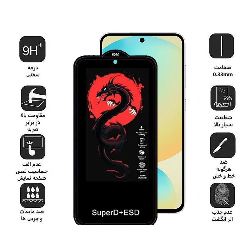 محافظ صفحه نمایش اپیکوی مدل Dragon ESD مناسب برای گوشی موبایل سامسونگ Galaxy S25 FE/ A55/ A35 محافظ صفحه نمایش اپیکوی مدل Dragon ESD مناسب برای گوشی موبایل سامسونگ Galaxy S25 FE/ A55/ A35