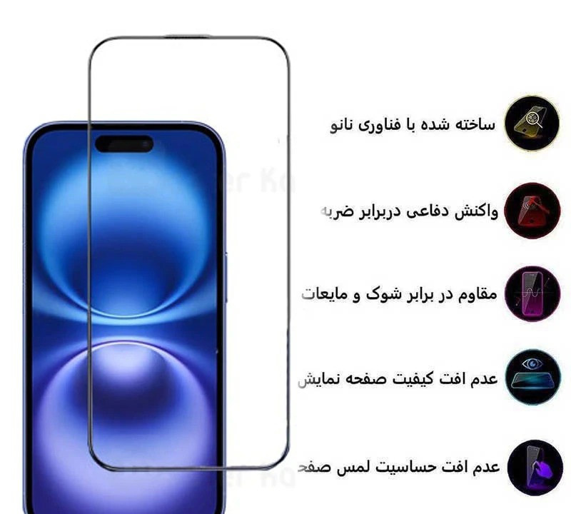 محافظ صفحه نمایش کی -زد دو مدل Full-Glass مناسب برای گوشی موبایل اپل iPhone 17 محافظ صفحه نمایش کی -زد دو مدل Full-Glass مناسب برای گوشی موبایل اپل iPhone 17