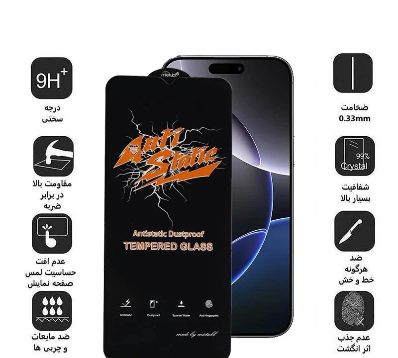 محافظ صفحه نمایش اپیکوی مدل Antistatic Dustproof مناسب برای گوشی موبایل اپل iPhone 17 Pro محافظ صفحه نمایش اپیکوی مدل Antistatic Dustproof مناسب برای گوشی موبایل اپل iPhone 17 Pro