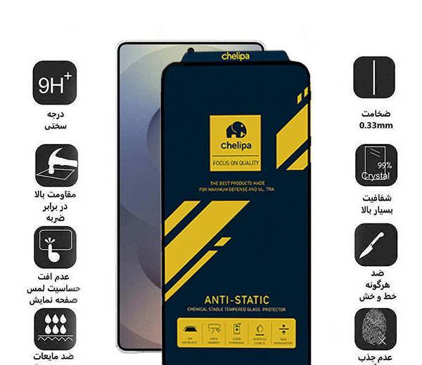 محافظ صفحه نمایش اپیکوی مدل Chelipa Anti-Static مناسب برای گوشی موبایل سامسونگ Galaxy S25 Ultra محافظ صفحه نمایش اپیکوی مدل Chelipa Anti-Static مناسب برای گوشی موبایل سامسونگ Galaxy S25 Ultra
