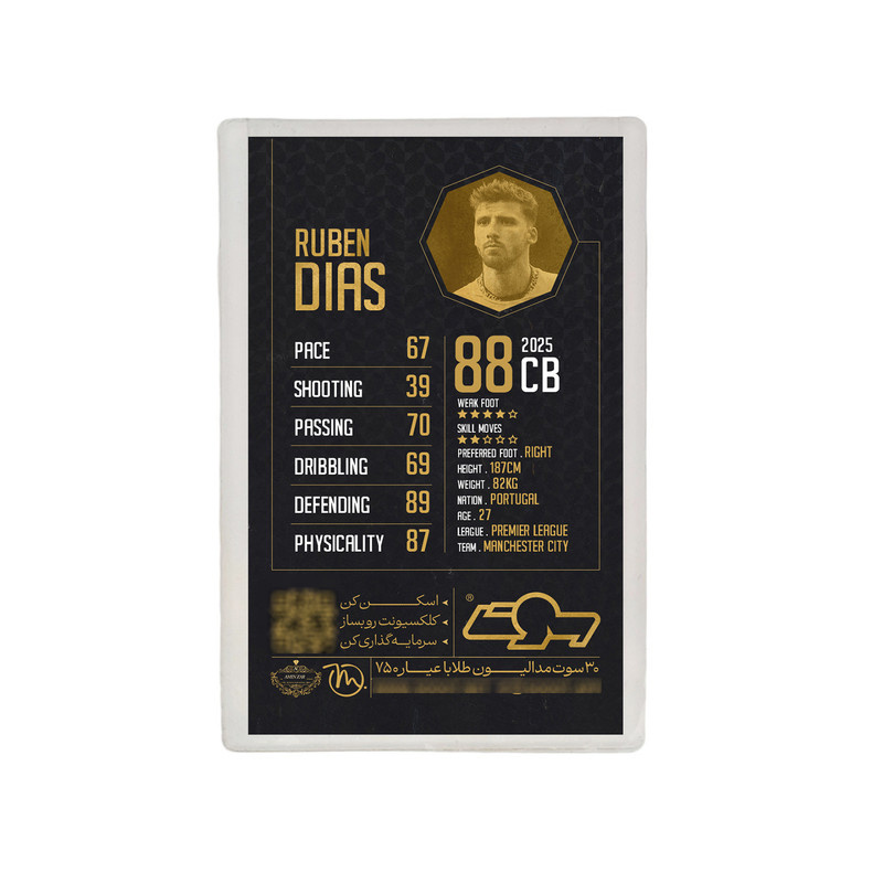 طلا گرمی 18 عیار مدوپد مدل RUBEN Diaz طرح فوتبالی 2025 کد SO10104 طلا گرمی 18 عیار مدوپد مدل RUBEN Diaz طرح فوتبالی 2025 کد SO10104