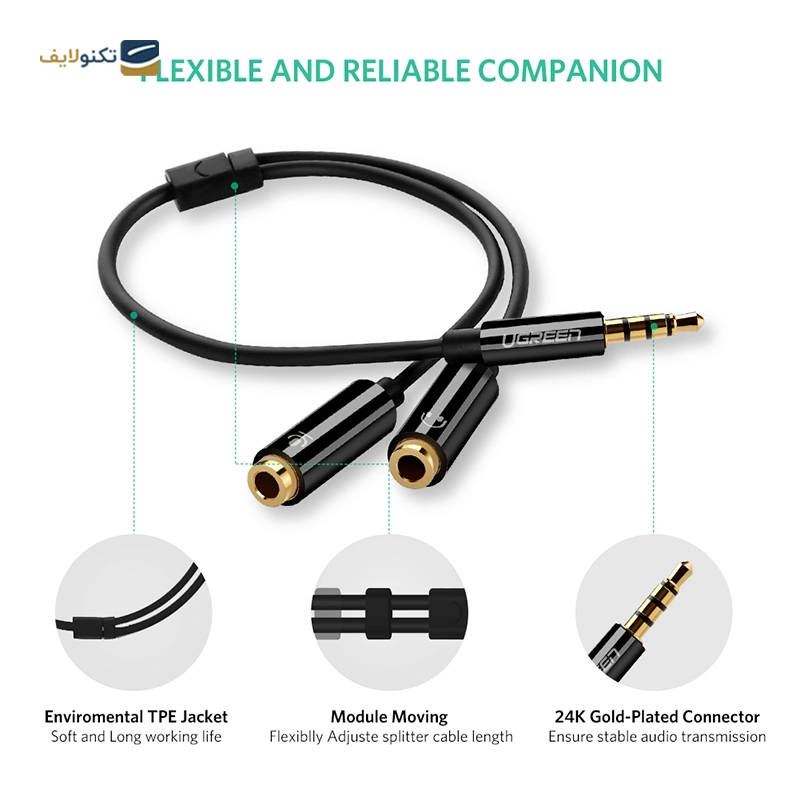 gallery-کابل AUX یوگرین AV141 مدل 30619 با تبدیل 1 به 2 copy.png gallery-کابل AUX یوگرین AV141 مدل 30619 با تبدیل 1 به 2 copy.png