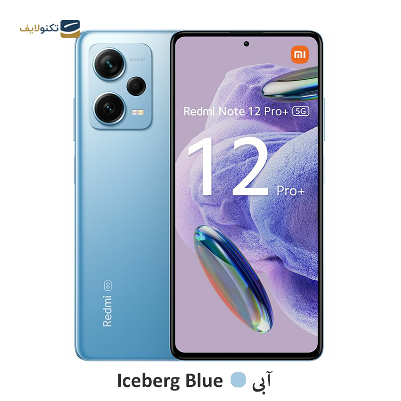 gallery-گوشی موبایل شیائومی Redmi Note 12 Pro ظرفیت 256 گیگابایت رم 12 گیگابایت - پک چین copy.png gallery-گوشی موبایل شیائومی Redmi Note 12 Pro ظرفیت 256 گیگابایت رم 12 گیگابایت - پک چین copy.png