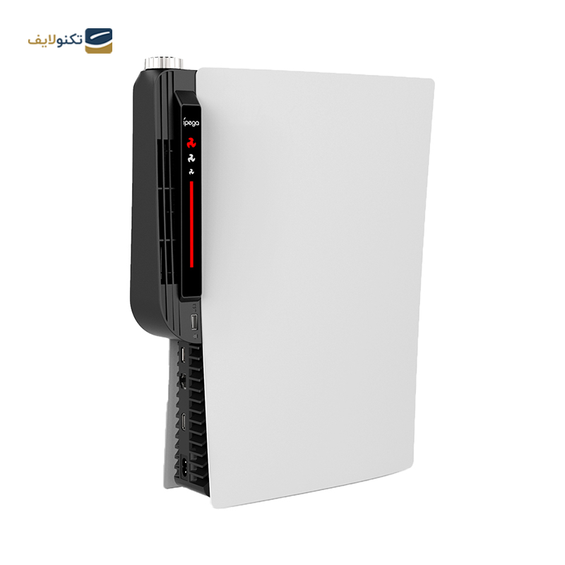 gallery-فن PS5 ایپگا مدل PG-P5031-gallery-0-TLP-19477_57ab1ddc-e45e-4d09-bb66-23827af25ed9.png gallery-فن PS5 ایپگا مدل PG-P5031-gallery-0-TLP-19477_57ab1ddc-e45e-4d09-bb66-23827af25ed9.png