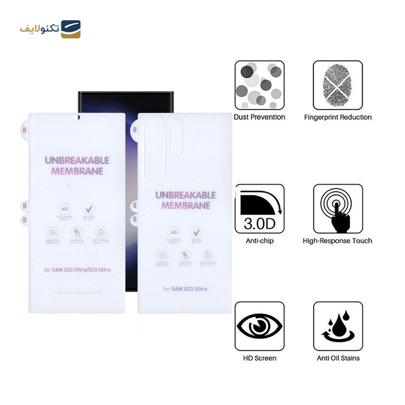 gallery-گلس گوشی سامسونگ Galaxy S23 Ultra بوف مات Hydrogel به همراه محافظ پشت گوشی copy copy.png gallery-گلس گوشی سامسونگ Galaxy S23 Ultra بوف مات Hydrogel به همراه محافظ پشت گوشی copy copy.png