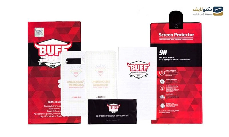 محافظ صفحه نمایش بوف مدل Hydrogel مناسب برای گوشی سامسونگ Galaxy S10  محافظ صفحه نمایش بوف مدل Hydrogel مناسب برای گوشی سامسونگ Galaxy S10