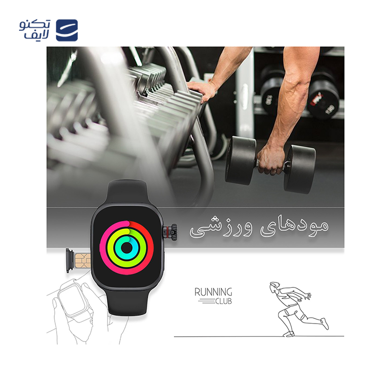 gallery-ساعت هوشمند مدل HW23 Pro Xe copy.png gallery-ساعت هوشمند مدل HW23 Pro Xe copy.png