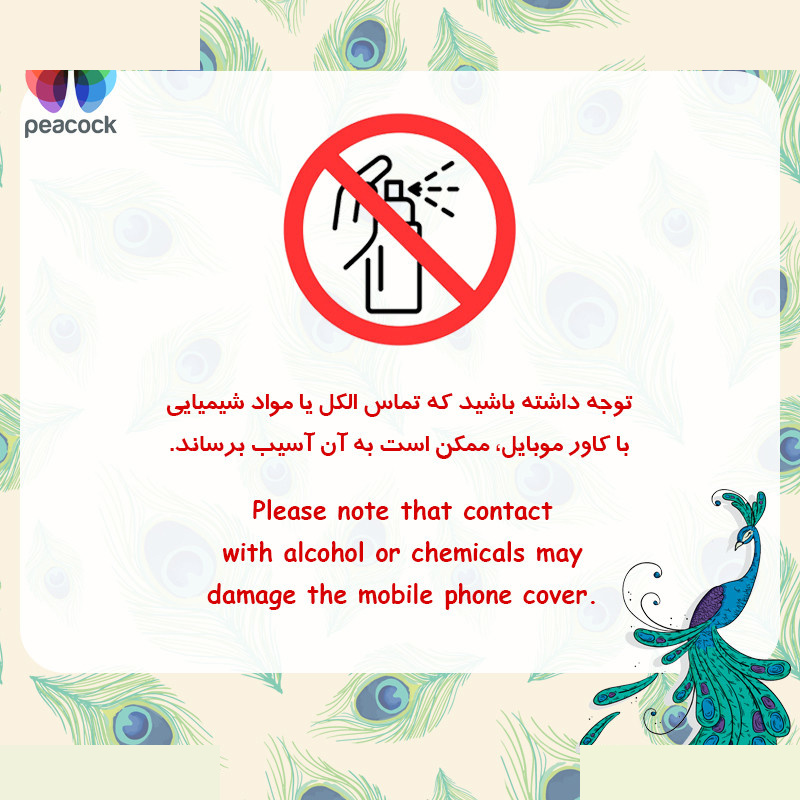 کاور گوشی موبایل سامسونگ Galaxy S24 Fe پیکوک مدل Clear Magsafe کاور گوشی موبایل سامسونگ Galaxy S24 Fe پیکوک مدل Clear Magsafe