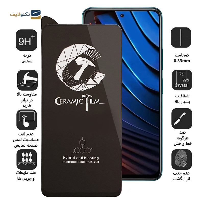 gallery-گلس گوشی شیائومی Redmi Note 10 Pro 5G /Poco X3 GT اپیکوی مدل CR7 copy.png gallery-گلس گوشی شیائومی Redmi Note 10 Pro 5G /Poco X3 GT اپیکوی مدل CR7 copy.png
