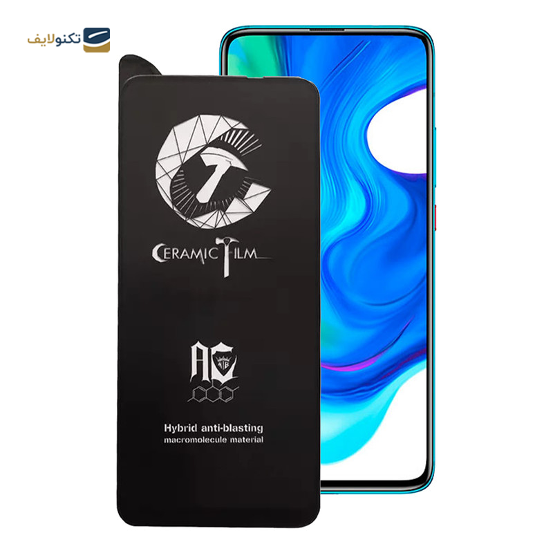 gallery-گلس گوشی شیائومی Mi 10T /Mi 10T Pro اپیکوی مدل CR7 copy.png gallery-گلس گوشی شیائومی Mi 10T /Mi 10T Pro اپیکوی مدل CR7 copy.png