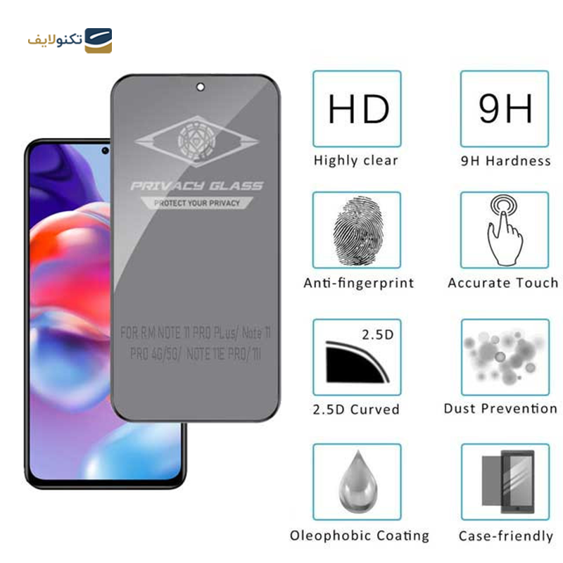 gallery-گلس گوشی شیائومی Mi 11 Lite 4G/5G اپیکوی مدل PvSight   copy.png gallery-گلس گوشی شیائومی Mi 11 Lite 4G/5G اپیکوی مدل PvSight   copy.png