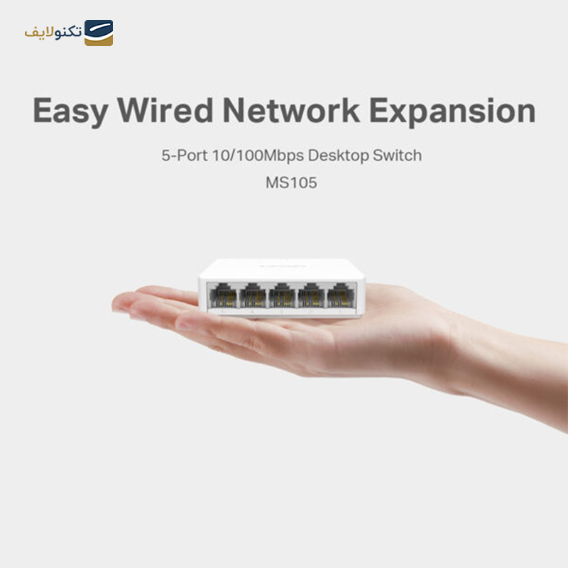 gallery-سوئیچ 5 پورت مرکوسیس مدل MS105-gallery-1-TLP-22656_0ed90ec4-6267-4c0d-bbf1-cea91cb78a43.png