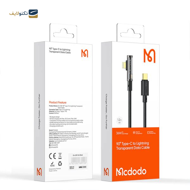 gallery-کابل لایتنینگ مک دودو مدل CA-3510 طول 1.2 متر copy.png gallery-کابل لایتنینگ مک دودو مدل CA-3510 طول 1.2 متر copy.png