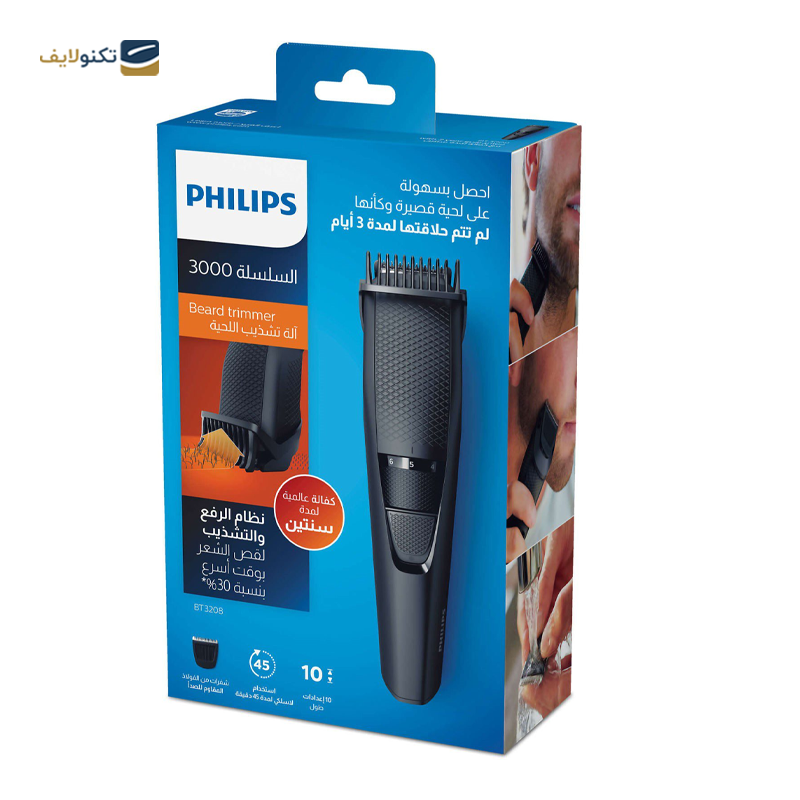 gallery-ماشین اصلاح سر و صورت رمینگتون مدل HC9700 copy.png gallery-ماشین اصلاح سر و صورت رمینگتون مدل HC9700 copy.png