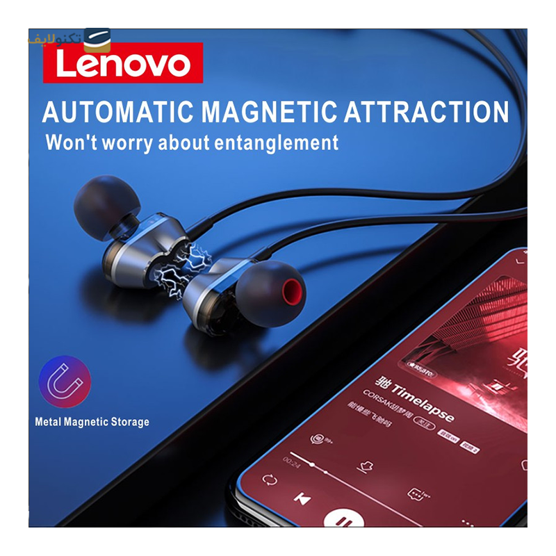 gallery-هندزفری بی سیم لنوو مدل HE08-gallery-1-TLP-2337_22b89570-0790-44ab-8b58-fccea5fb8f5a.png gallery-هندزفری بی سیم لنوو مدل HE08-gallery-1-TLP-2337_22b89570-0790-44ab-8b58-fccea5fb8f5a.png