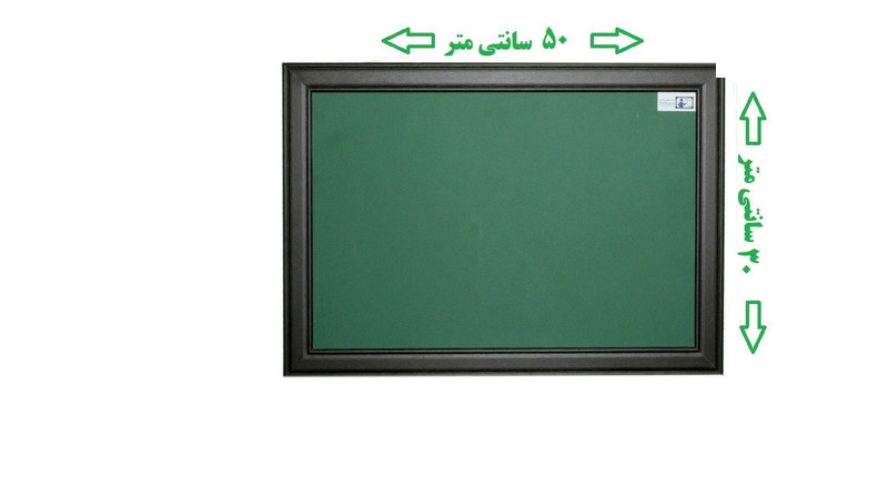 تخته گچی مغناطیسی آسا برد مدل MDF سایز 30x50 سانتی متر
