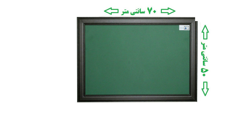 تخته گچی مغناطیسی آسا برد مدل MDF سایز 70x50 سانتی متر
