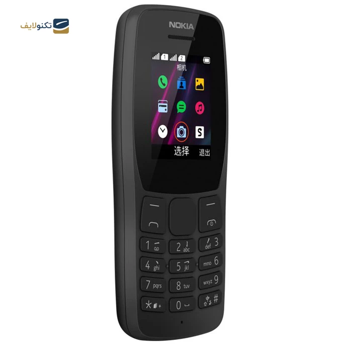 gallery-گوشی موبايل نوکيا مدل 110 ظرفیت 4 مگابایت رم 4 مگابایت - مونتاژ ایران copy.png gallery-گوشی موبايل نوکيا مدل 110 ظرفیت 4 مگابایت رم 4 مگابایت - مونتاژ ایران copy.png