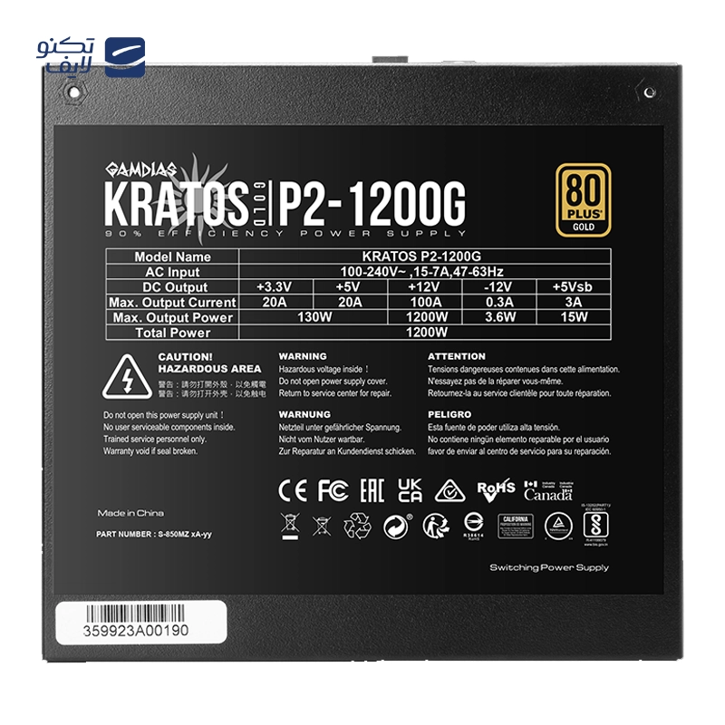 gallery-پاور کامپیوتر کولر مستر مدل V Platinum 1600 V2 copy.png gallery-پاور کامپیوتر کولر مستر مدل V Platinum 1600 V2 copy.png