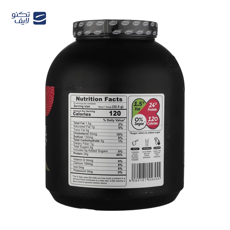 gallery-پودر پروتئین کاله پرو با طعم شکلات 1800 گرم copy.png gallery-پودر پروتئین کاله پرو با طعم شکلات 1800 گرم copy.png