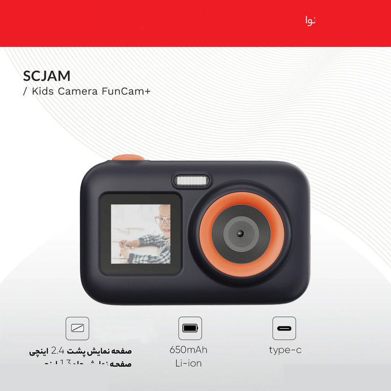 دوربین فیلم برداری ورزشی اس جی کم مدل FunCam Plus