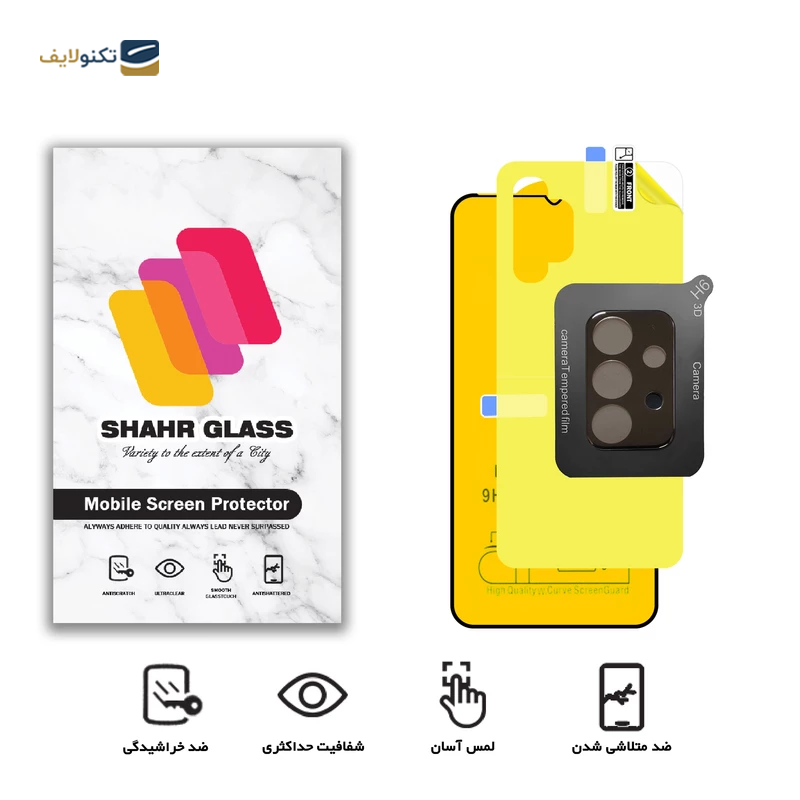 gallery-گلس گوشی شیائومی Redmi Note 11SE شهر گلس مدل 2SXN  copy.png gallery-گلس گوشی شیائومی Redmi Note 11SE شهر گلس مدل 2SXN  copy.png