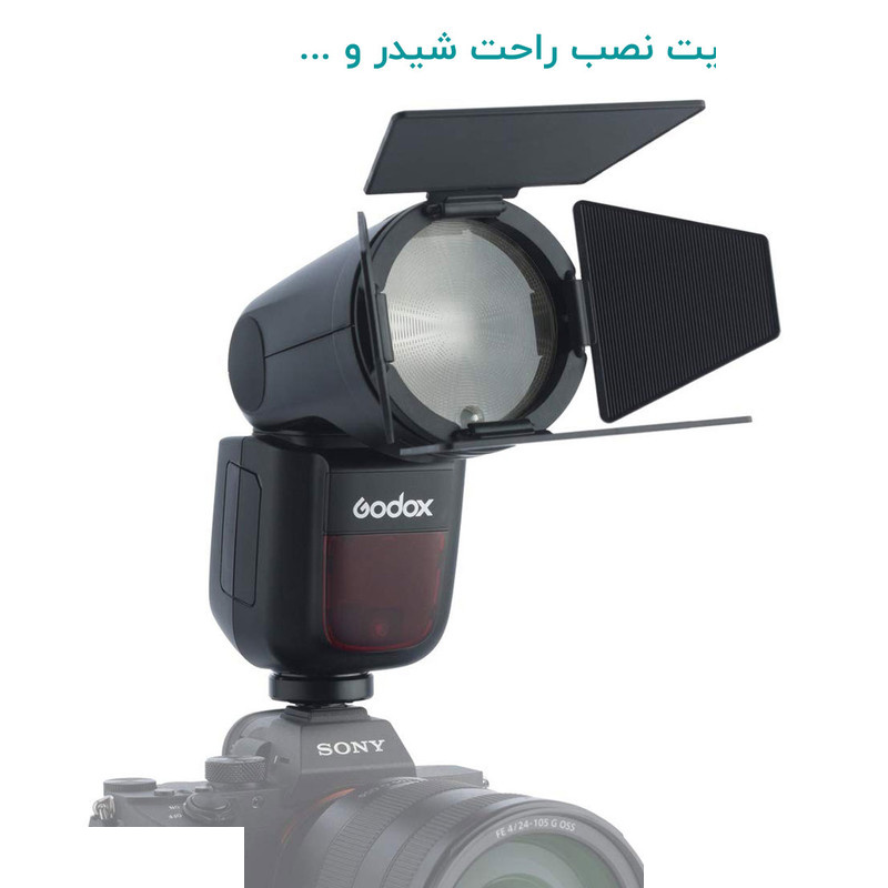 فلاش دوربین گودکس مدل V1S فلاش دوربین گودکس مدل V1S