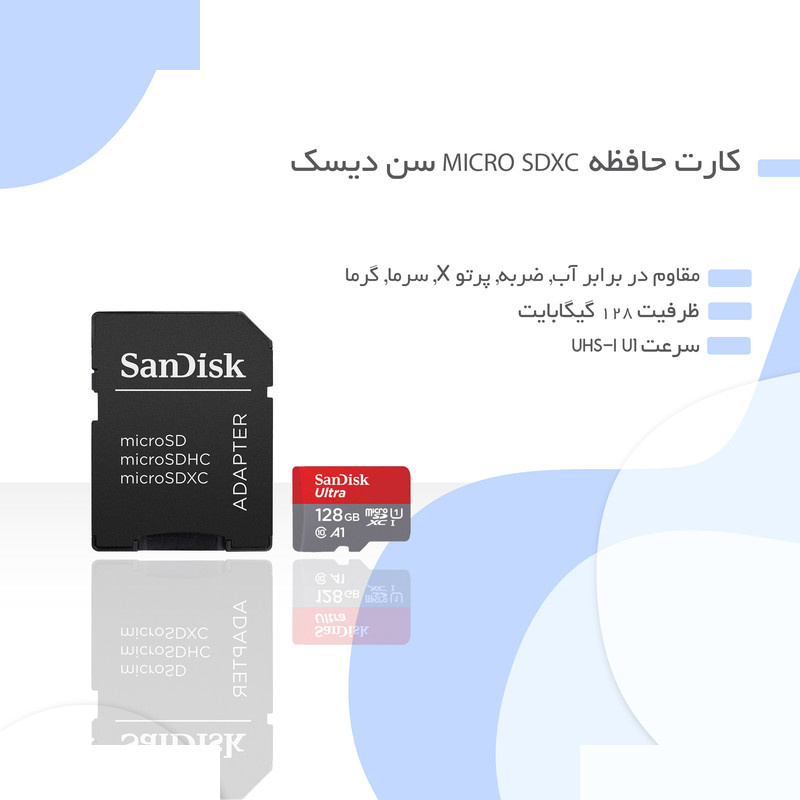 کارت حافظه Micro SDXC سن دیسک UHS-i Class 10 همراه با آداپتور SD ظرفیت 128GB کارت حافظه Micro SDXC سن دیسک UHS-i Class 10 همراه با آداپتور SD ظرفیت 128GB